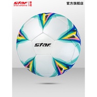 Star Football Club No. 5 Teen Middle School Students Sports Training Competition Ball SB4205TB-07