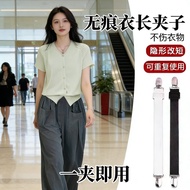 Top Shortening Handy Tool Shirt Cardigan Invisible Narrow Waist Handy Tool Top Longer Handy Tool Uni