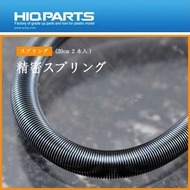 HIQ PARTS COIL SPRING GUNPLA TOOL MODELLING SPRING