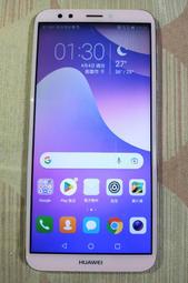 Huawei Y7 Prime 2018 (3G+32G，5.99吋 ，高通八核）