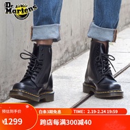 马丁（DR.MARTENS）1460 新中式时尚经典光面皮黑色男女款8孔马丁靴 黑色 43