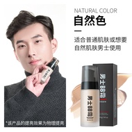 BB Cream ครีม BB สำหรับผู้ชาย ความชุ่มชื้น ธรรมชาติ ไร้รอยบุหรี่ ปกปิด สีท้องข้าวโพด เครื่องสำอางสำห