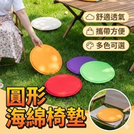 Round Thick Sponge Chair Cushion|30cm/38cm Strap Cushion|Dining Cushion Stool Multi-Color Optional C