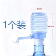 KY/JD Pailiya Drinking Water Pump Bottled Water Mineral Water Manual Water Intake Water-Absorbing Machine Water Dispense