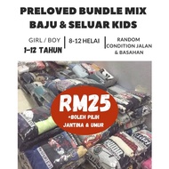 Happy Bag Jimat Random Mix Pakaian Baju Seluar Budak Lelaki Perempuan Cloth Pant Kids Baby Girl Boy 