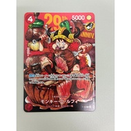 One Piece Card Game Monkey D. Luffy Jump vol.33 P-159