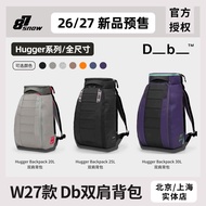 26/27 New Product Db Backpack Hugger Ski Bag Outdoor Leisure Bag Backpack Men Women 25L 30L