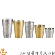304 Double Layer Honeycomb Pattern Water Cup Hammer Pattern Stainless Steel Double Layer Water Cup 3