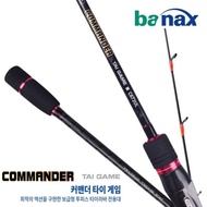 Banax red sea bream fishing rod Commander tie game C672UL carbon tie rubber fishing