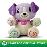 LeapFrog My Puppy Pal - Violet | Baby Toys | Soft Toys | 6 months+ | 3 months local warranty