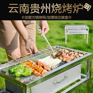 LdgYunnan Guizhou Small Tofu Barbecue3to5Charcoal Table Household Barbecue Grill Outdoor Outdoor Large Barbecue Stove IB