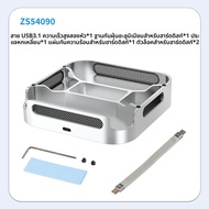 เคส SSD ทรงฐานรองรับ Mac Mini M4 ป้องกันฝุ่น ระบายความร้อน สำหรับ Apple M4 pro พร้อมฐานรอง SSD แบบฐา