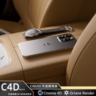 C4D Car Mobile Phone Wireless Charger Mobile Phone Magnetic Charging Quartz Watch Model OC Rendering