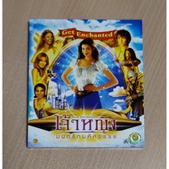 Princess Magic Love ELLA ENCHANTED Movie Vcd Thai Dubbed
