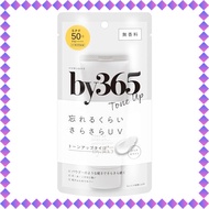 (Direct from Japan) NARIS UP by365 365 Powdery UV Cream Tone Up (60g) Moisturizing