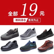 safety shoes shoes for men Labor Insurance Shoes Men Steel Toe-toe-toe Summer Breathable Steel Toe-t