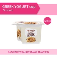 Yogurt Heavenly Blush Greek Cup Granola [100gr x 12 pcs]