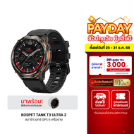 [ใช้คูปอง ลดเหลือ 4241 บ.] KOSPET TANK T3 ULTRA 2 สมาร์ทวอทช์ หน้าจอ AMOLED 1.43 นิ้ว รองรับ Bluetoo