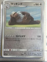 PTCG 寶可夢 日文  名偵探比卡超  請假王 detective pikachu   皮卡丘 POKEMON TRADING CARD GAME