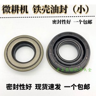 25 Oil Seal Knife Cultivation Shell Size 9.552 Shaft Slightly One Pair Oil Seal Iron Oil Seal baokua