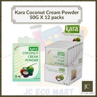 Kara Coconut Cream Powder - 1 Kotak 50g x 12s | Kara Serbuk Santan Kelapa Asli