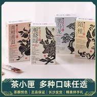 Tea Bag Instant Tea Powder Small Lotus Can Box 3.99