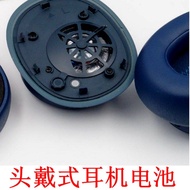 Suitable for JBL LIVE400 460NC 500bt 650BT 660NC 770NC Headset Battery