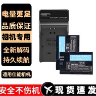 LP-E6P Camera Battery Suitable for Canon R52 R5 Mark II Second Generation R5C R6II R7 5D4 60D 70D 7D