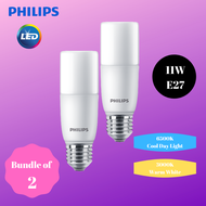 (Bundle Of 2) Philips MyCare LED Stick Light Bulb 11W E27 (Available in Cool DayLight  / White)