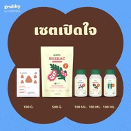 เซ็ตเปิดใจ รับจบปัญหาพืช ปลอดแมลง ไร้โรค เร่งโตคูณสอง เอสวี ไบโอเทค - SV BIOTECH