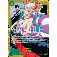 ONE PIECE CARD GAME YAMATO SEC OP01-121 (PRB-01 One Piece Card The Best)