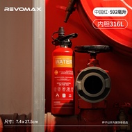 Revomax แก้วดับเพลิงแบบมีท่อดื่ม แก้วน้ำสแตนเลส 316 แบบปิดคู่ แก้วน้ำอุ่น แก้วน้ำเย็น แก้วน้ำแบบมีท่
