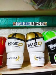 New全身武術產品 拳擊拳套跆拳道空手道拳套Fighting glove觀塘聯運 3D
