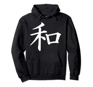 Japanese Calligraphy Peace Kazu Kanji Love Japan Hoodie