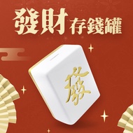 Strictly Selected Light Luxury Mahjong Style Fortune Piggy Bank Adult Piggy Bank Piggy Bank Creative