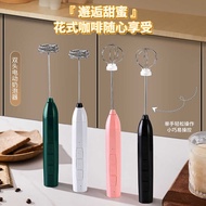 Handheld Electric Milk Frother Whisk Automatic Whisk Milk Milk Frother Coffee Frother Mixer