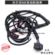 Volvo Excavator Parts EC240B EC210B engine wiring harness D6E engine wire harness EC290B engine wire