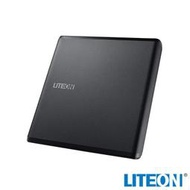 【快取創意】LITEON ES1 8X 輕薄 外接式 DVD 燒錄機