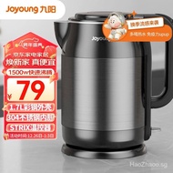 Jiuyang（Joyoung）Kettle Kettle Kettle1.7L inside and outside Double Steel Seamless Double Layer Anti-Scald304Stainless SteelSTRIXThermostat Household KettleK17-F67