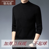 ♕Tommy Hilfiger ผู้ชายเสื้อกันหนาวครึ่ง A คอเต่า Qiu Dong ฤดูกาลเสื้อกันหนาวที่อบอุ่นชุดผู้ชายสวมใส่แนวโน้มสไตล์ตะวันตกหนาใหม่ทำให้ริ้วรอยบนเสื้อผ้า