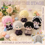 Alien Stage Anime Plush Keychain - Ivan Till Mizi Luka Sua Mini Doll - Cute Starfish Body & Sitting 