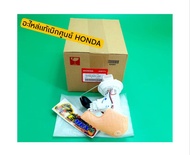 ปั้มติ๊ก ปั้มเชื้อเพลิง ของแท้เบิกศูนย์ HONDA ดรีม-110i ซุบเปอร์คัพ Super Cub ปี2013-2017 รุ่นไฟเหลี่ยม รหัส 16700-KZV-J02