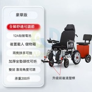 東西物聚 - 包安裝送貨-【可躺】15-18公里12A鉛雙人-電動輪椅 老人代步車 電動折疊輪椅