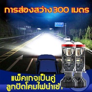 ❗ของแท้💯%ส่งจากไทย1คู่ ไฟหน้า LED รุ่น Y8 ขั้ว H4 หลอดไฟรถยนต์ LED Y8 ตัวใหม่ พวงมาลัยขวา (RHD) ขั้ว