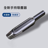 JTSK JAPAN - 手持式無線吸塵器 P3495 強力吸塵 車載家用 寵物毛髮剋星 送禮推薦 清潔神器