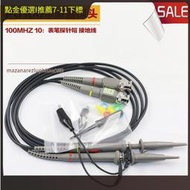 自產現貨p6100 高頻100MHZ 600V示波器探頭101探極探棒配件[金馬示波器]  露天拍賣