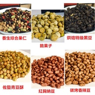 Health Comprehensive Nuts Black Beans Natto Green Crispy Fruits Red Yeast
