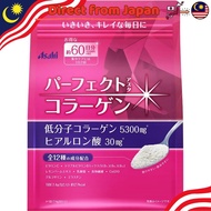 【Direct from Japan】 Set of 3 Asahi Perfect Astaxanthin Collagen Powder