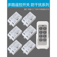 Wireless Remote Control Switch Light Controller for Home Use220v Wireless Multi-Channel Electric Lig