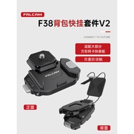 FALCAM Falcon F38 Backpack Quick Hanging Kit V2 Camera Quick Hanging Buckle SLR Photography Shoulder